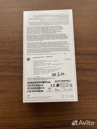 iPhone 11, 128 ГБ
