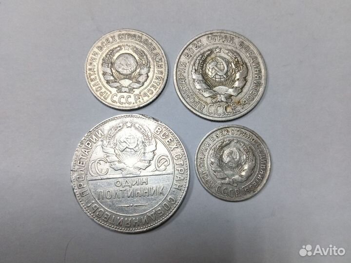 Набор монет 1924года