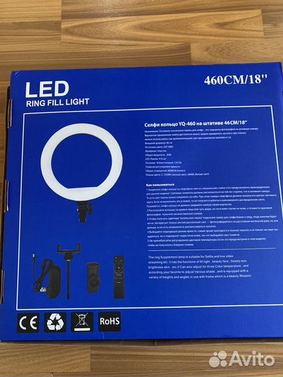 Кольцевая лампа 46см