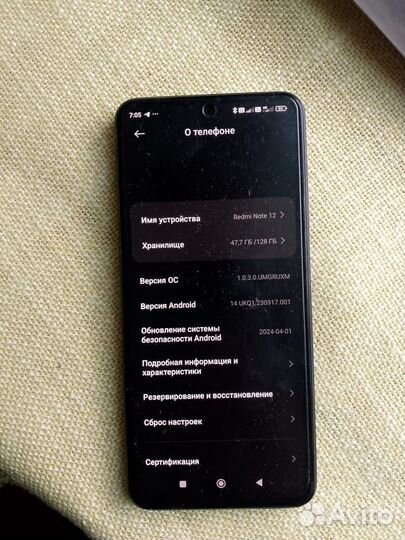 Xiaomi Redmi Note 12, 6/128 ГБ
