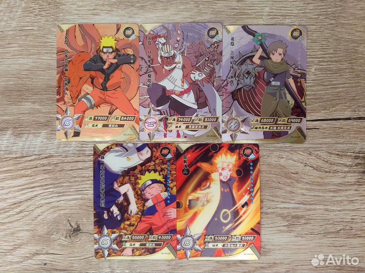 Карточки Наруто kayou