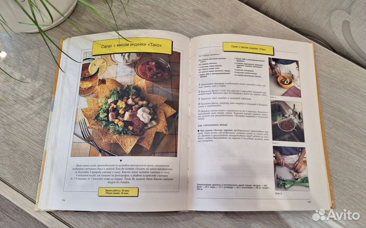 Кулинарные книги