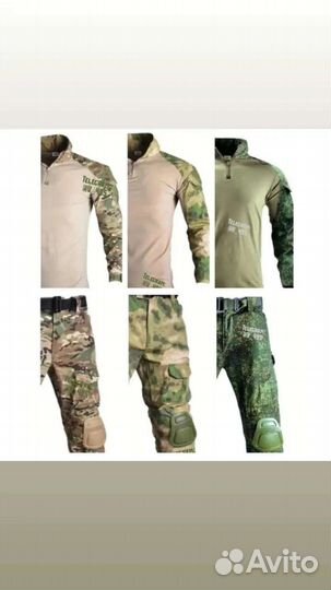 Костюмы тактические мультикам, мох, вкпо пиксель