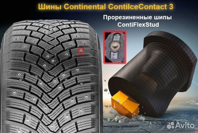 Continental IceContact 3 185/60 R15 88T