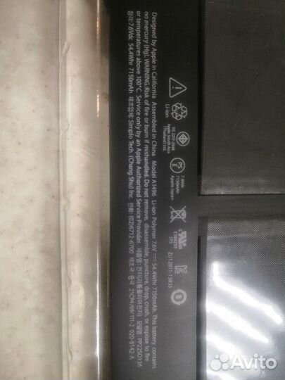 Macbook Air 13 2017 A1496 новый акб