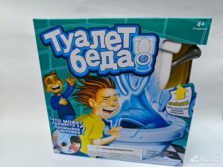 Настольные игры