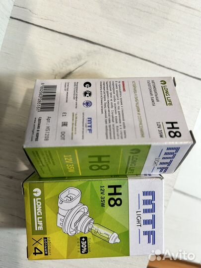 Галогенная лампа H8 MFT Light