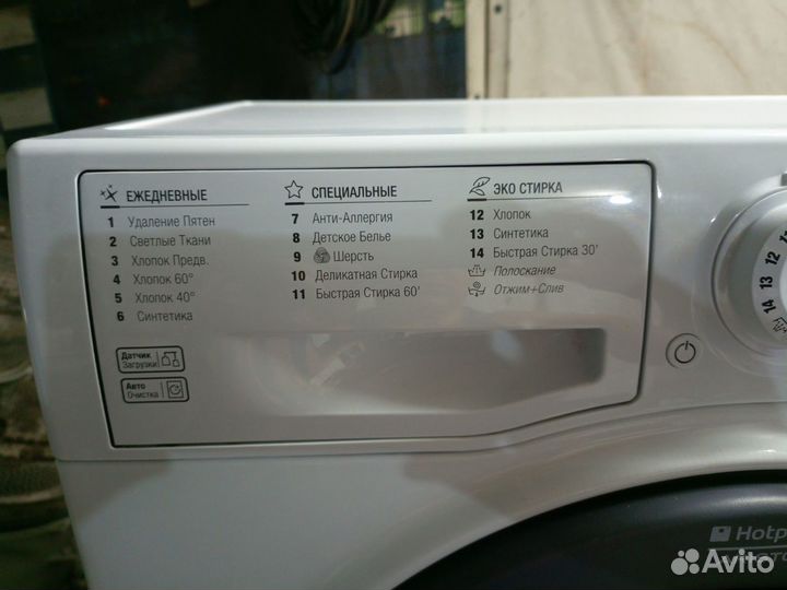 Стиральная машина hotpoint ariston 5.5 кг