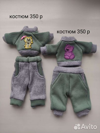 Одежда Для Кукол