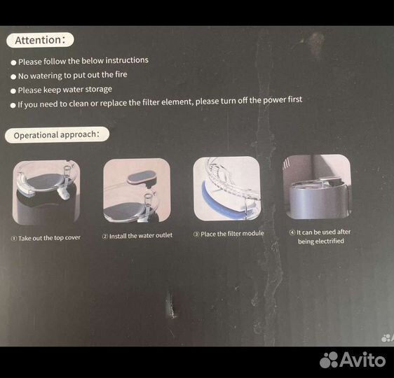 Поилка для животных от сети