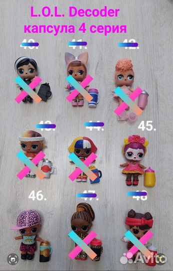 Кукла lol