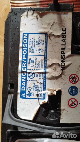 Аккумулятор автомобильный