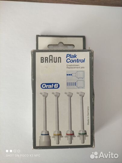 Насадка для ирригатора braun plak control oral-B