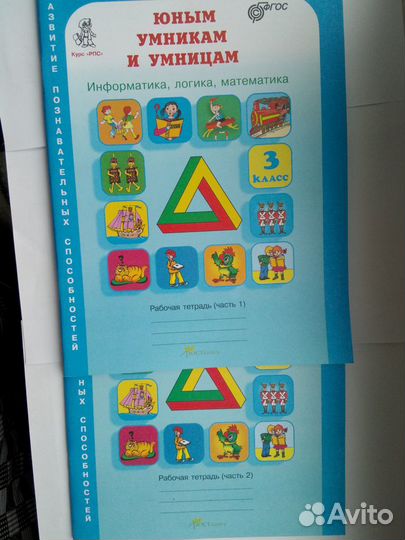 Учебники 3 и 4 класс