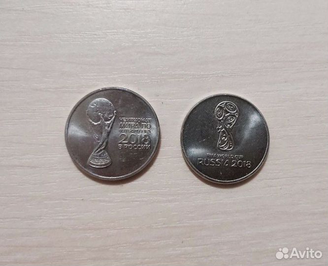 Монеты 10 и 25 рублей продажа и обмен