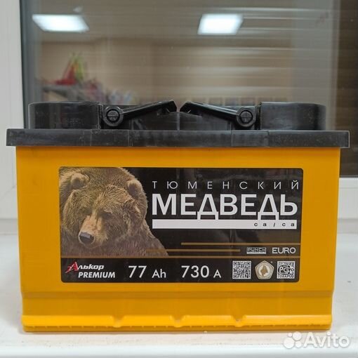 Аккумулятор 77 Тюменский медведь рассрочка