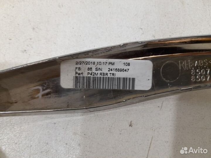 Молдинг бампера задний правый Nissan Murano Z52