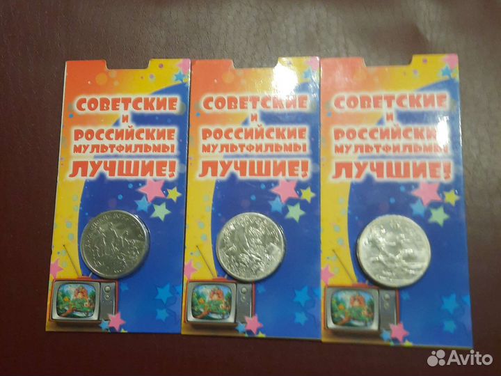 Монеты мультипликация в блистере