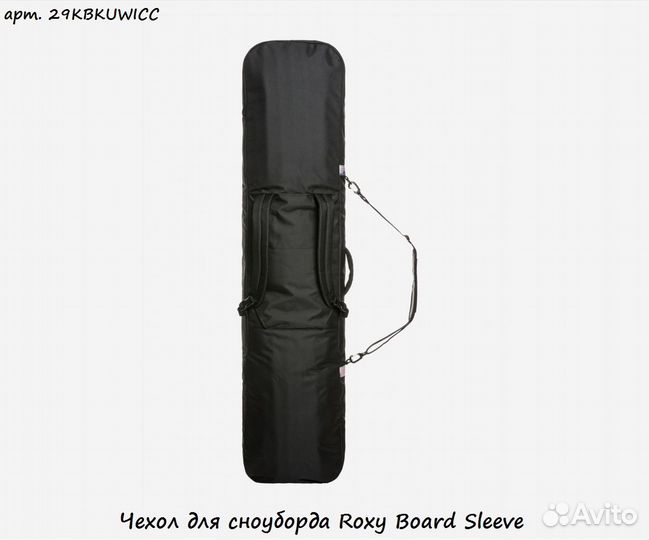 Чехол для сноуборда Roxy Board Sleeve