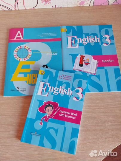 Учебники по Английскому языку