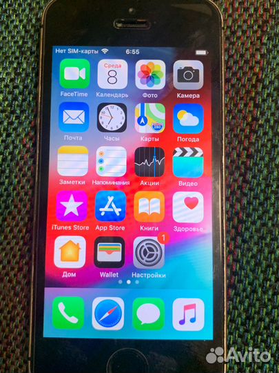 iPhone SE, 32 ГБ
