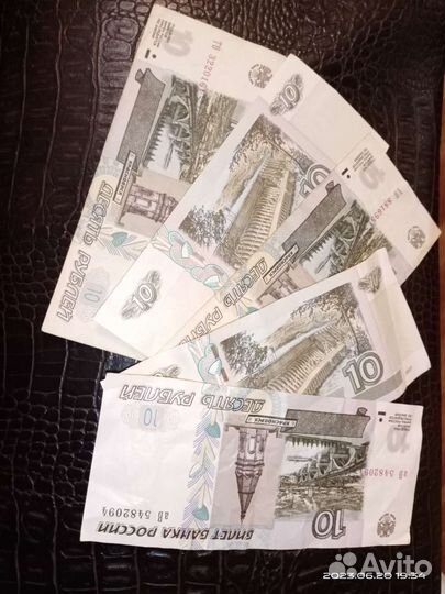 10 ру бумажные 1997