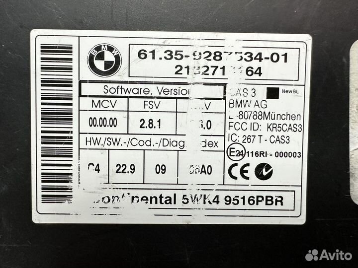 Блок управления CAS BMW 61359287534