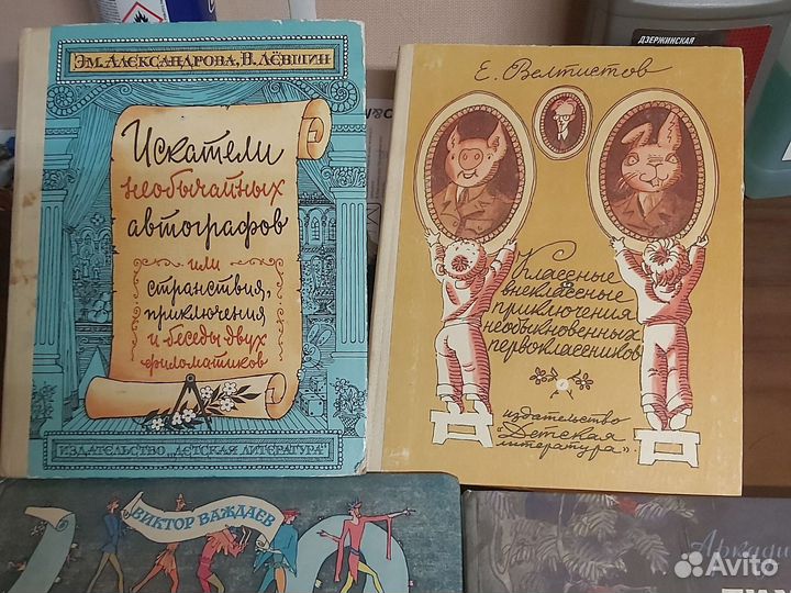 N18 Детские книги-сказки,повести,детективы и др