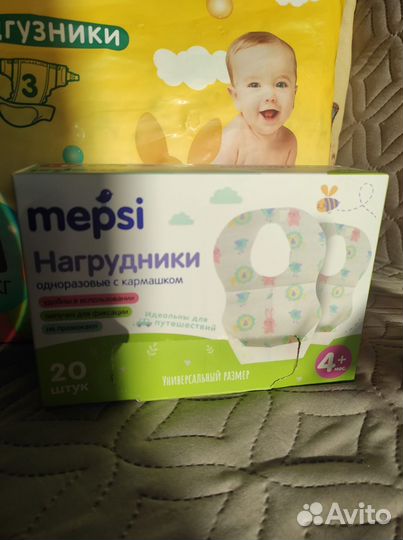 Подгузники Inseense и нагрудники Mepsi