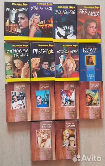 Книги Полякова, Устинова, Маринина, Коул, Зиммель