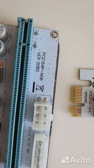 Райзер pci e x1 x16