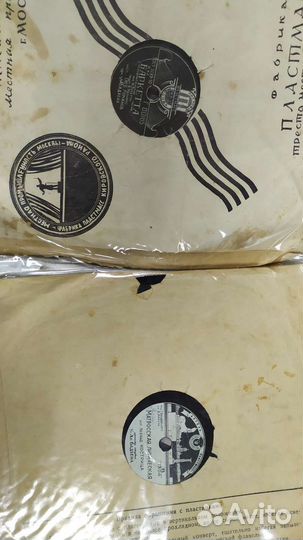 Граммофонные пластинки, 14 штук