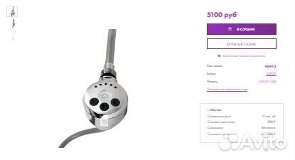 Тэн для полотенцесушителя с терморегулятором