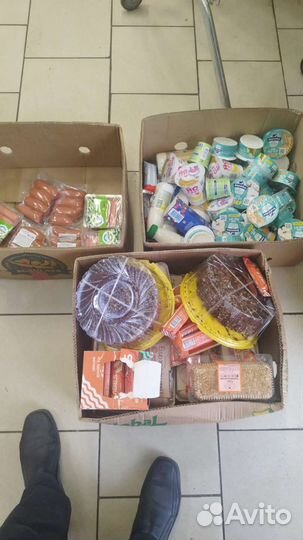 Списание/Просрочка/Отходы