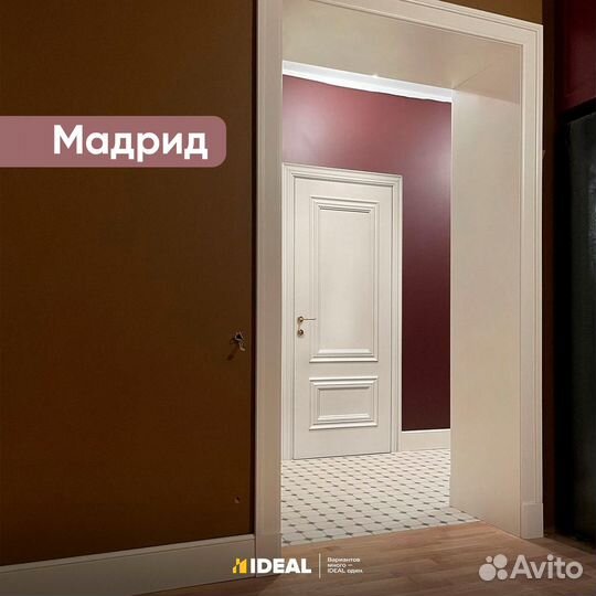 Двери межкомнатные