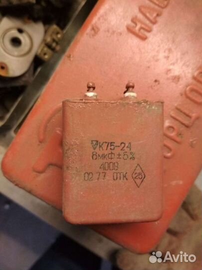 Конденсаторы мбго СССР цена за 3 шт