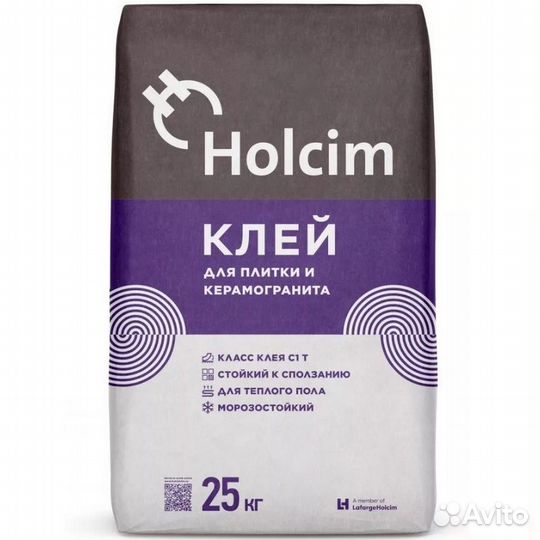 Клей Holcim для плитки и керамогранита 25 кг