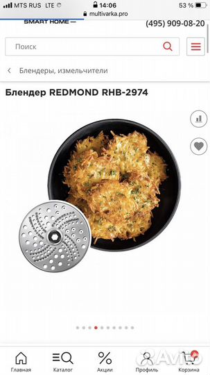 Новый блендер Redmond rhb 2974