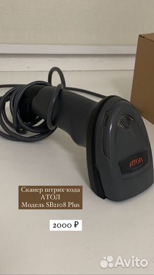 Касса эвотор