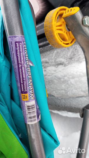 Санки коляска Тимка премиум