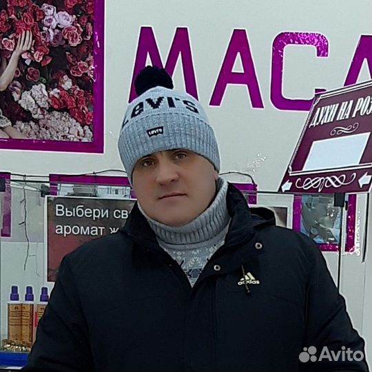 Мастер участка