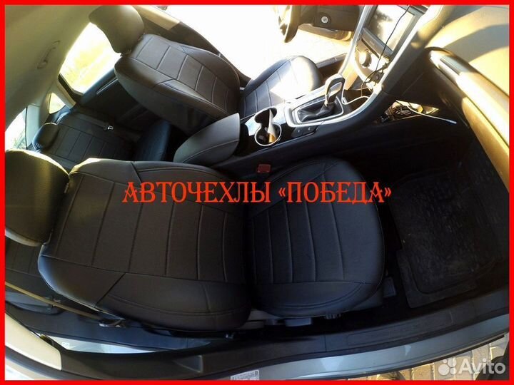 Чехлы Ford Mondeo 5 из экокожи чёрные Классика