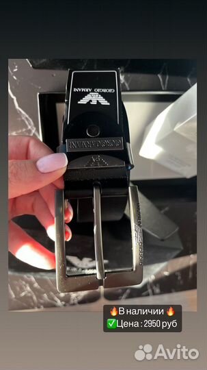 Мужской подарок набор