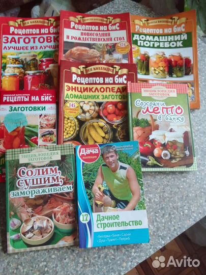 Журналы заготовки цена за все