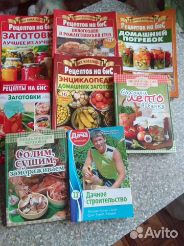 Журналы заготовки цена за все