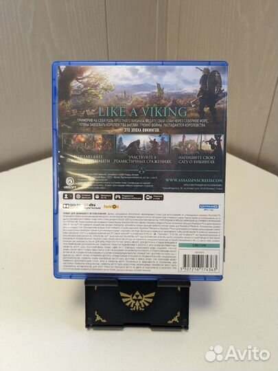 Assassins creed Вальгалла для ps5