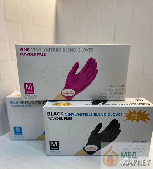 Перчатки нитриловые Blend Gloves