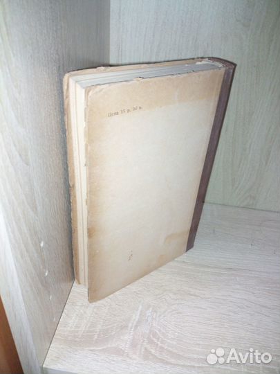 Курс коллоидной химии. Н. П. Песков 1948 г