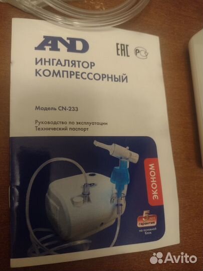 Компрессорный ингалятор AND CN-233