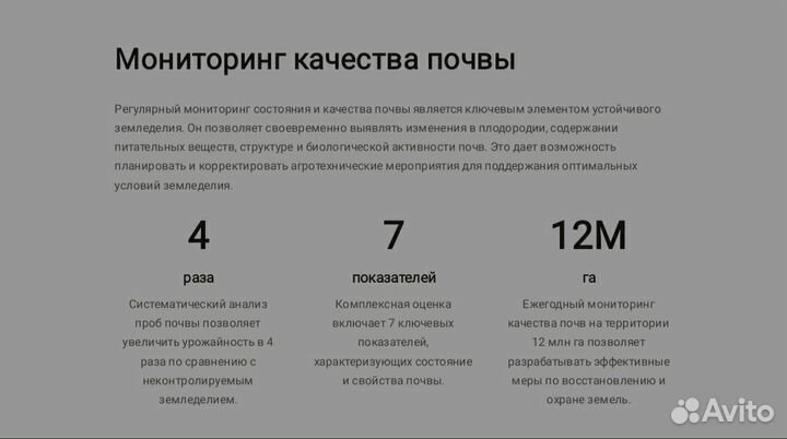 Создание презентации